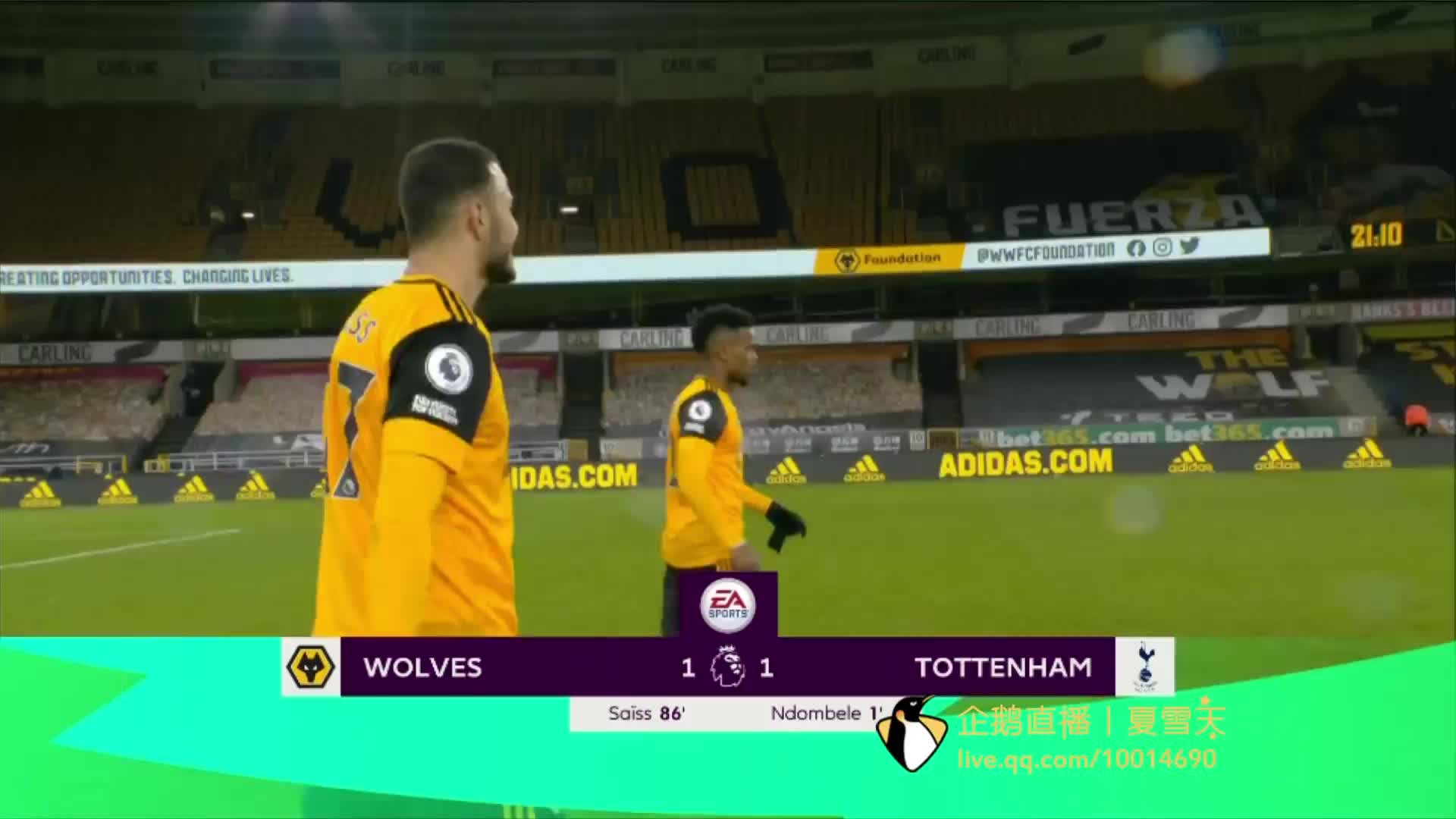 进攻实力 进攻实力